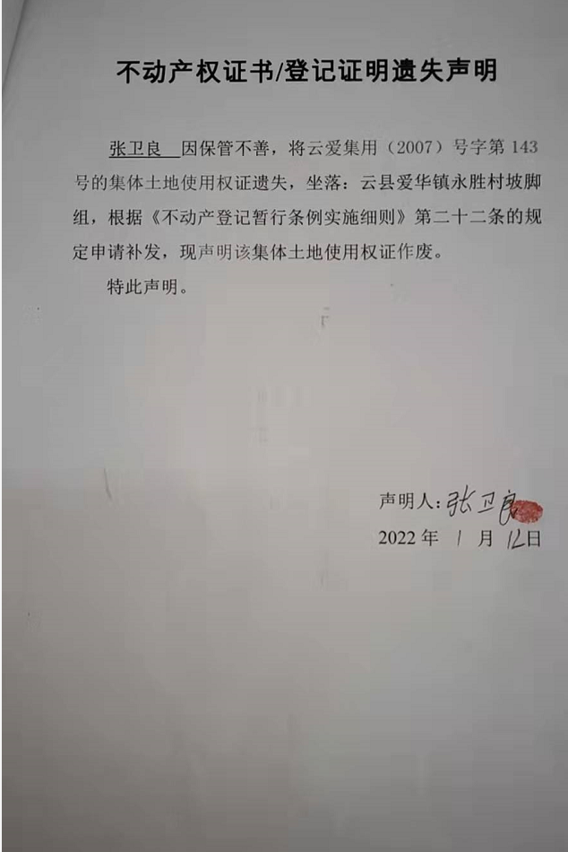 微信圖片_20220120153942