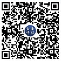 云南評(píng)議"碼"上反映