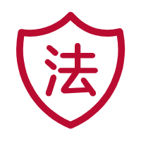 公共法律服務