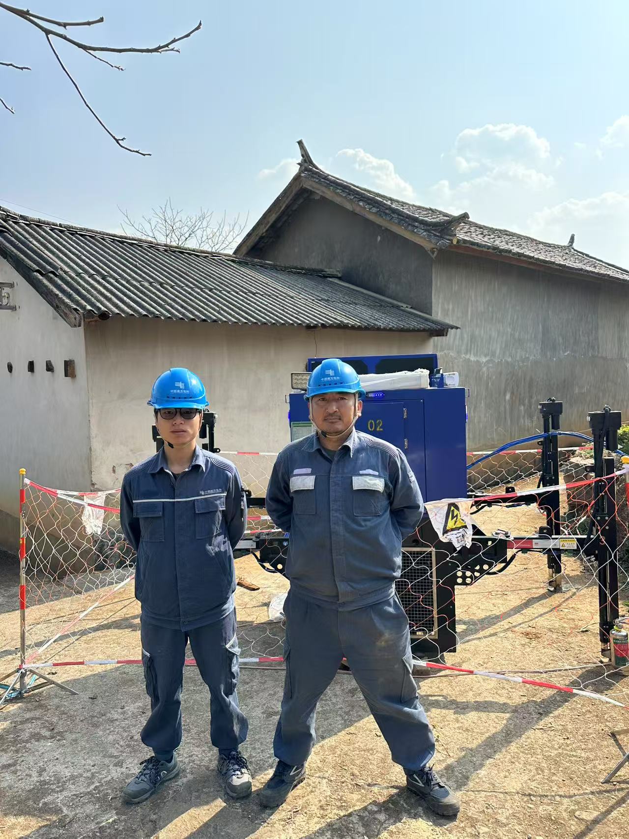 保供電.jpg
