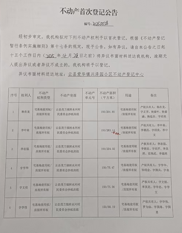 1748512096051.png