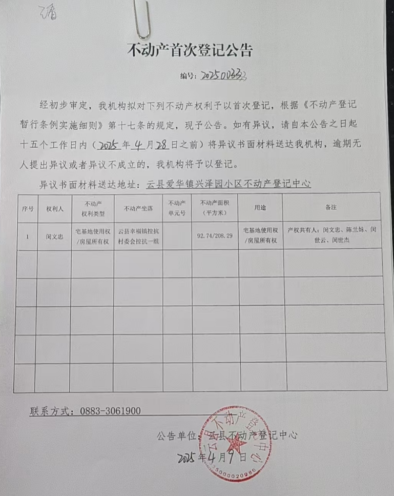 1750129045876.png