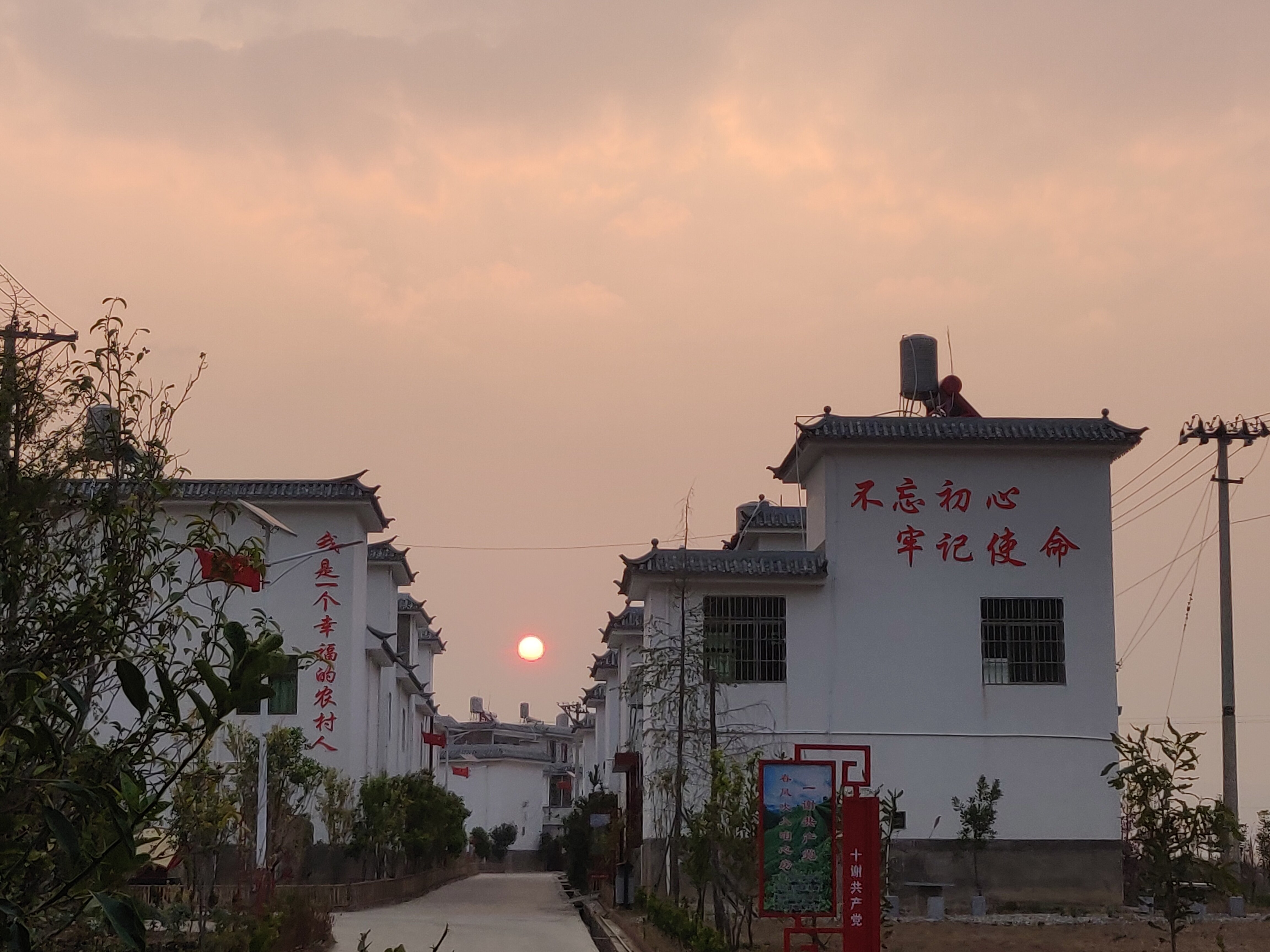 新寨異地搬遷點.jpg