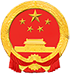 云縣人民政府